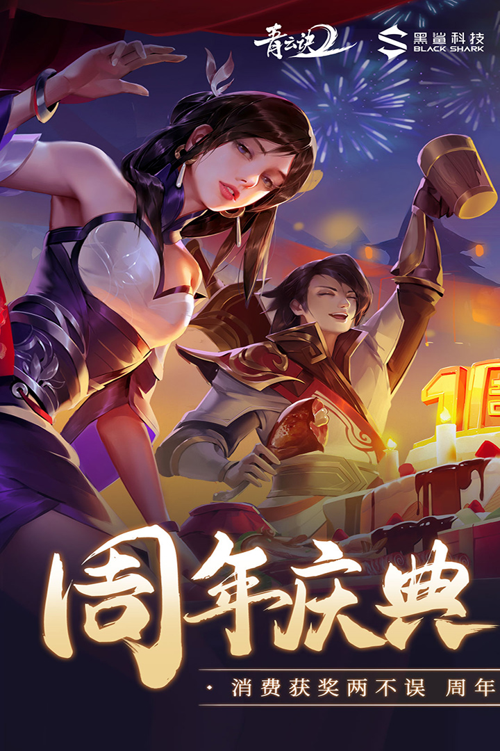 截圖1
