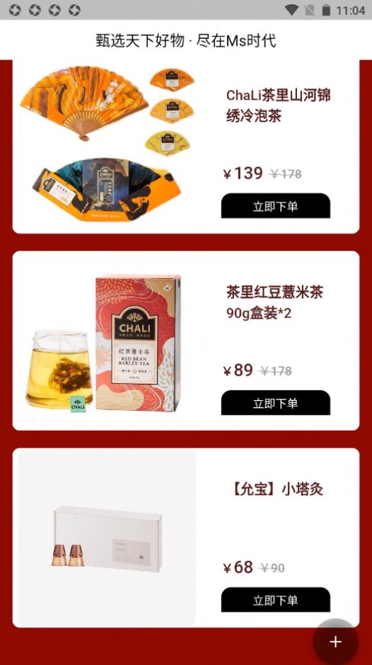 截圖3