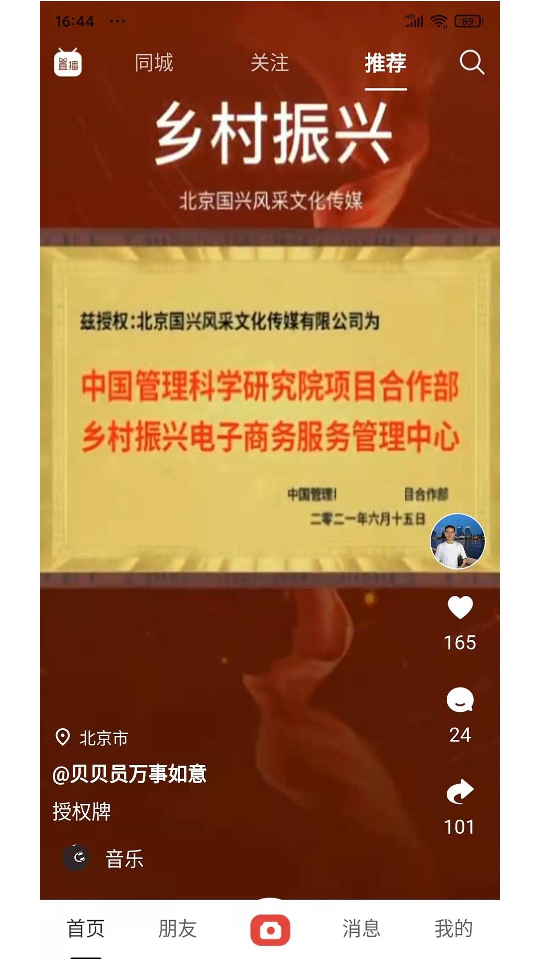 截圖1