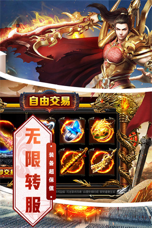截圖5