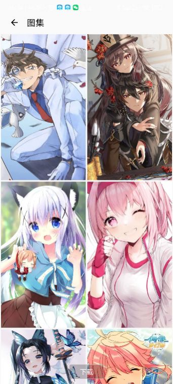 截圖3
