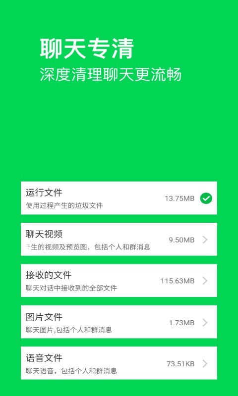 截圖3