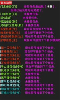 截圖3