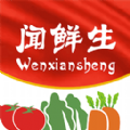 聞鮮生