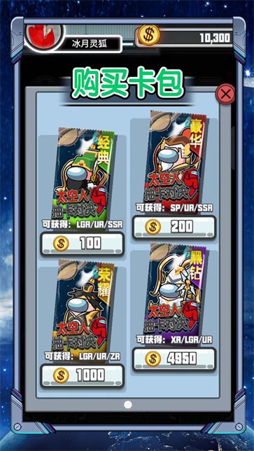 截圖3