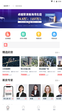截圖2