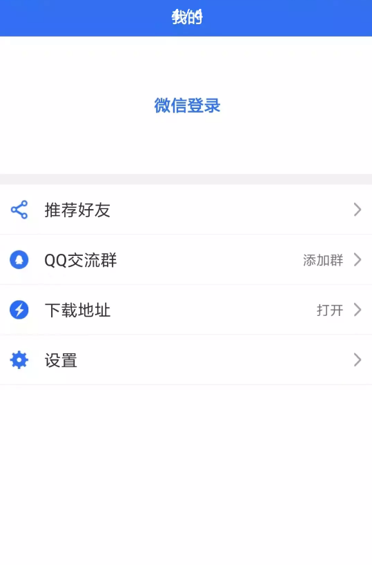 截圖1