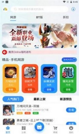 截图2