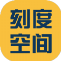 刻度空間