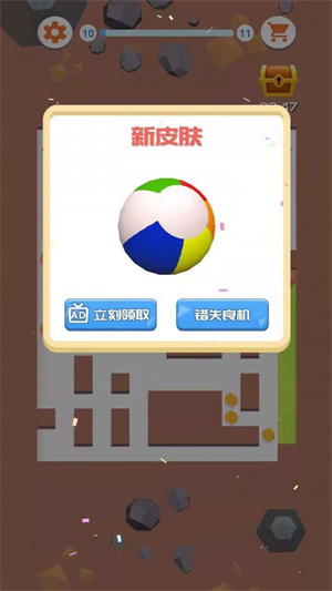 截圖3
