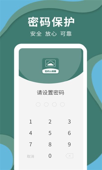 截图4
