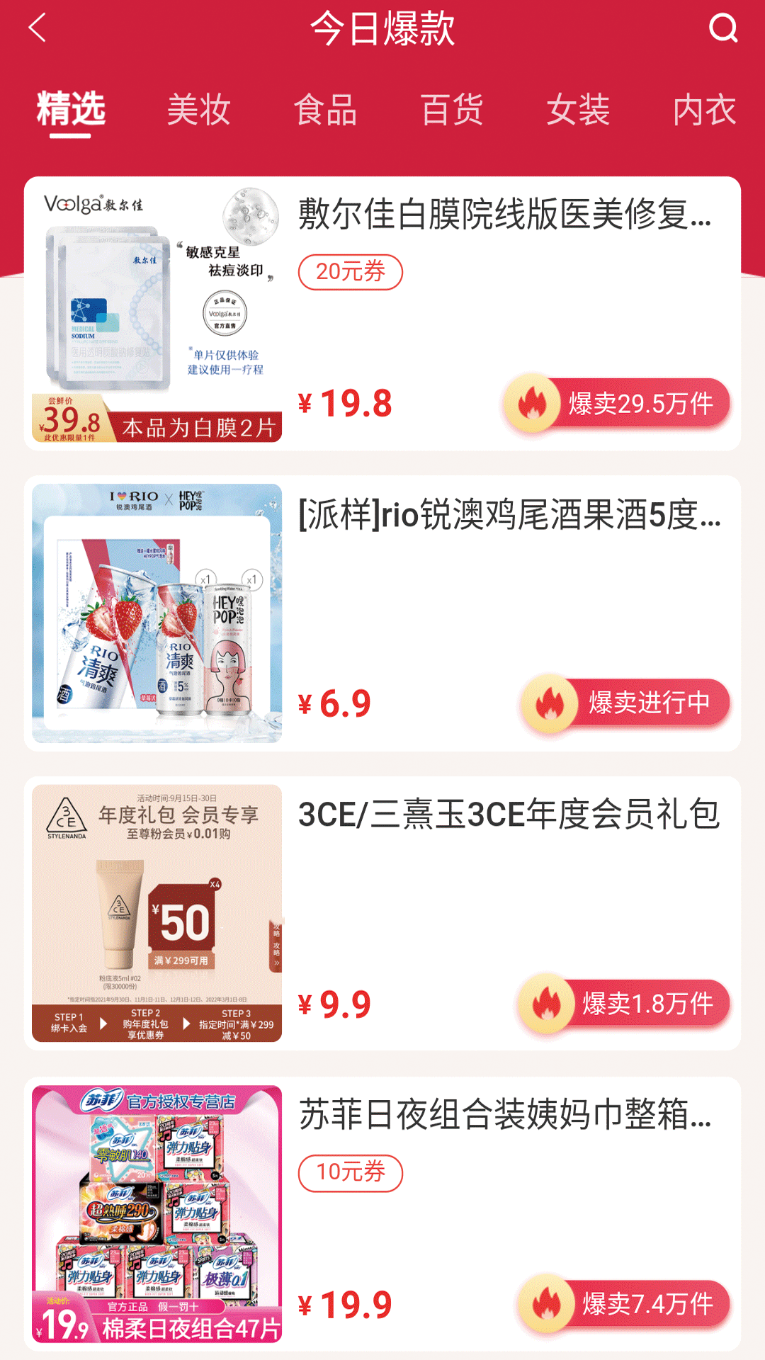 截圖3