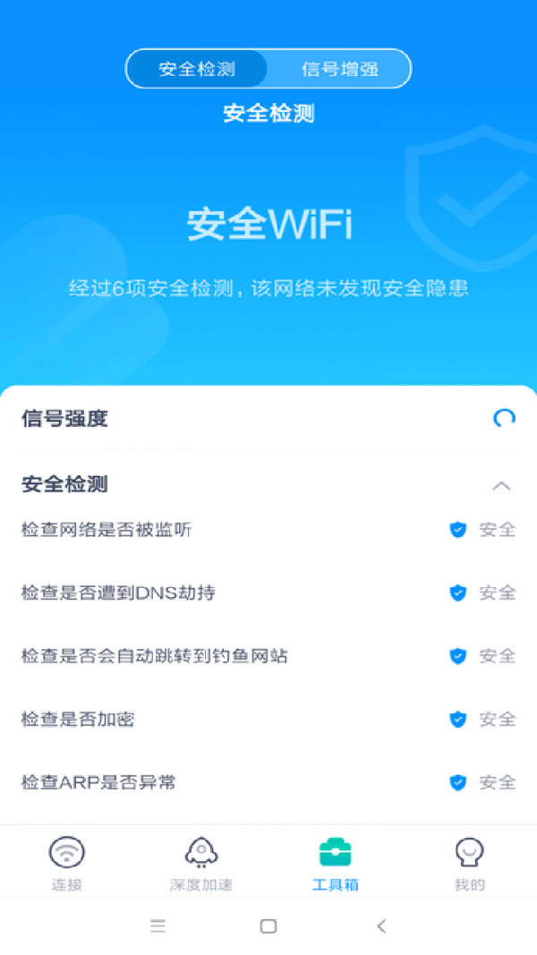 截圖1