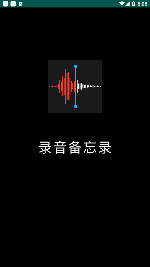 截圖3