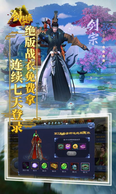 截圖2