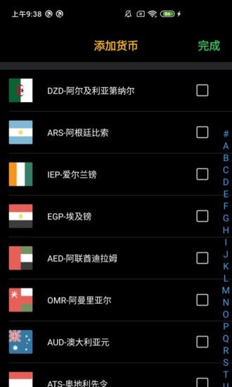 截圖4
