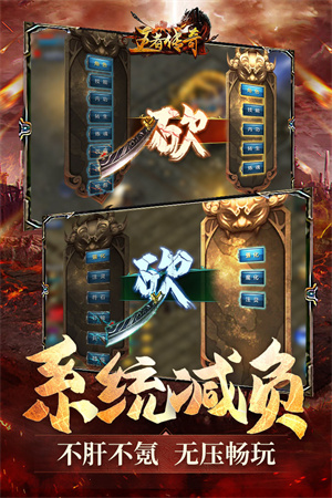 截圖2