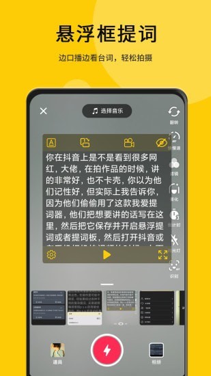 截图4