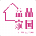 益品家園