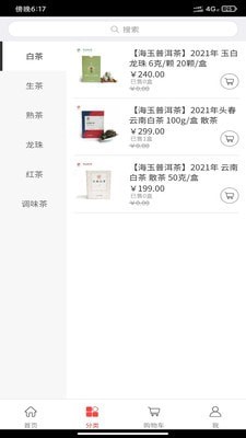 截圖3