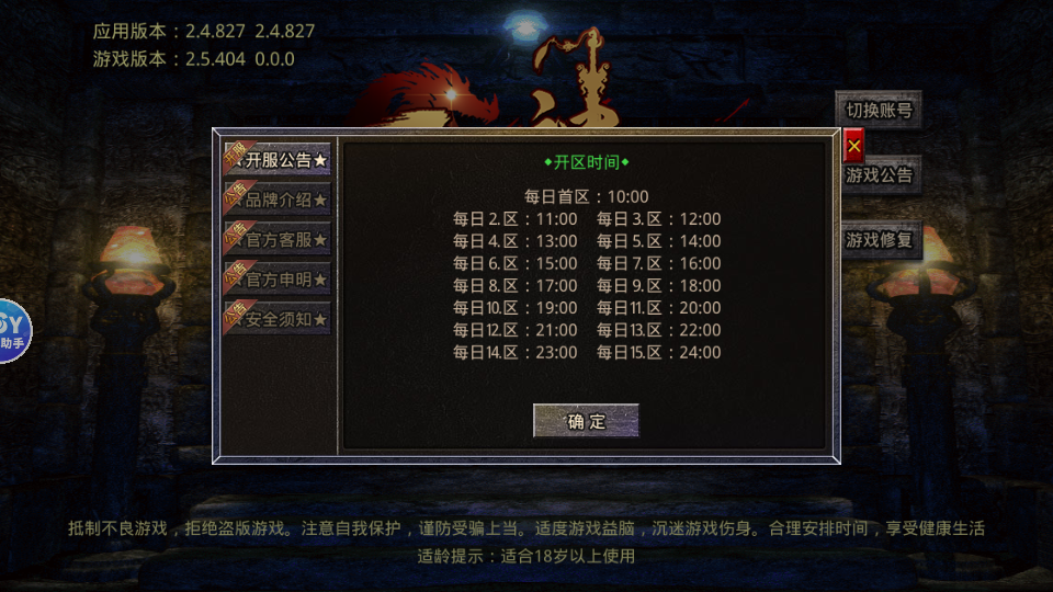 截圖4