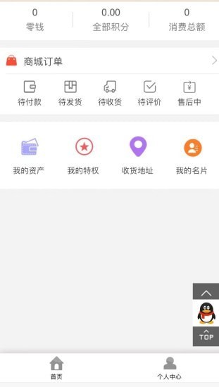 截圖1