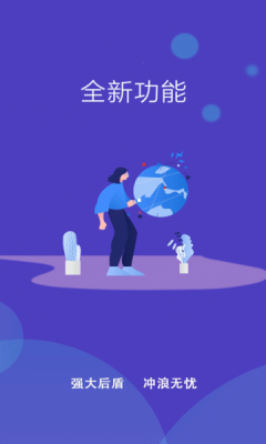 截圖3