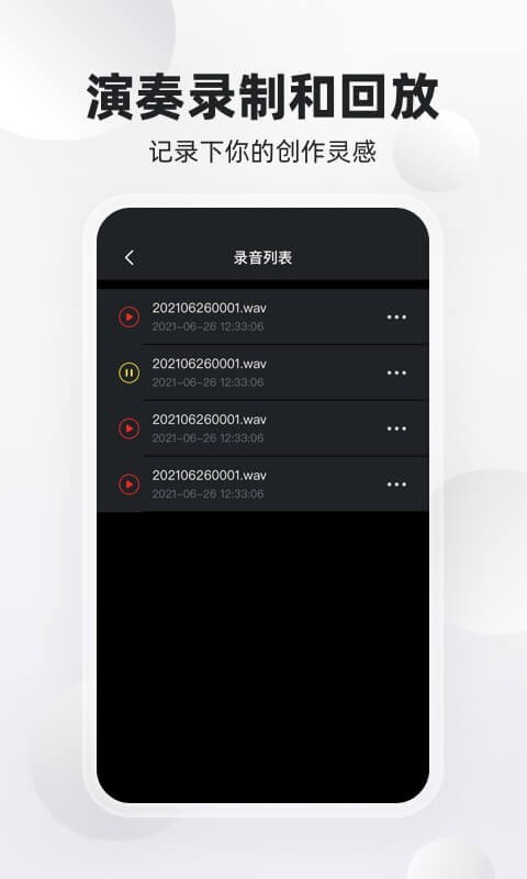 截圖2