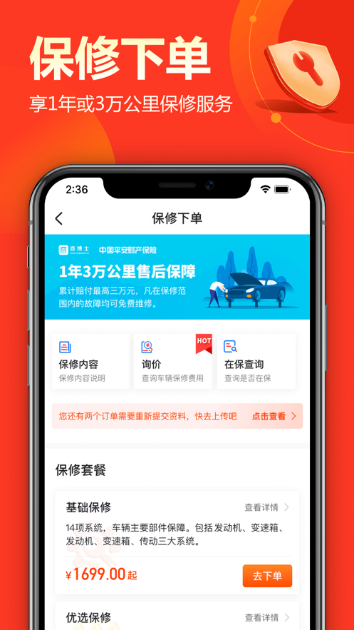 截圖1