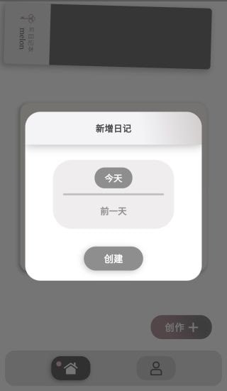 截圖3