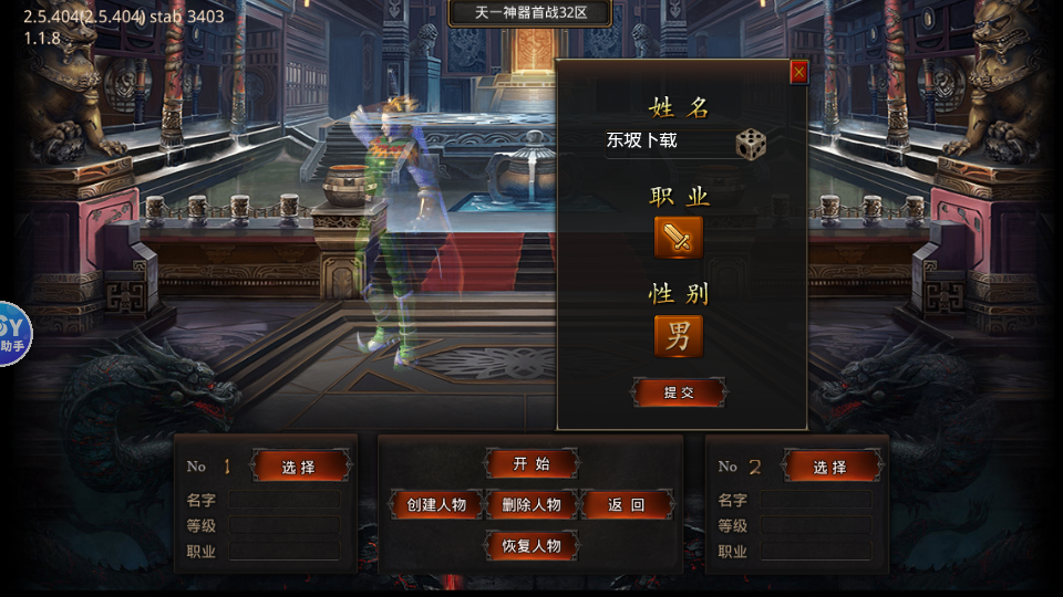 截圖2