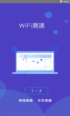 截圖2