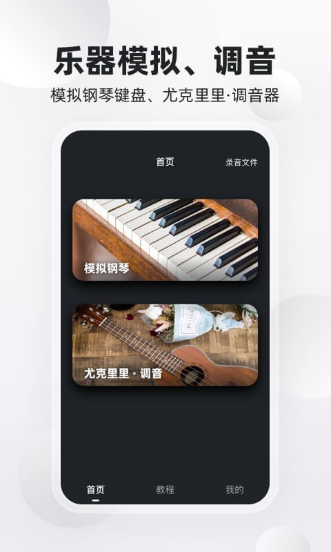截圖4