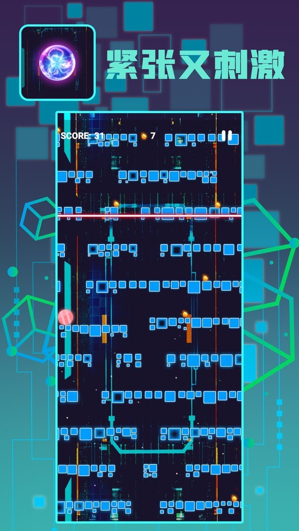 截圖3