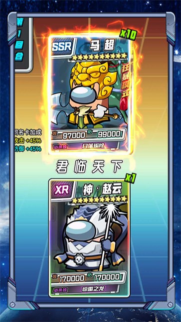 截圖1