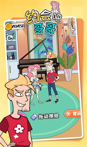 截圖2