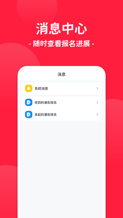 截圖4
