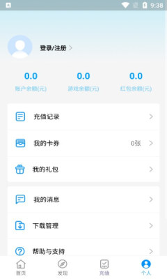 截圖1