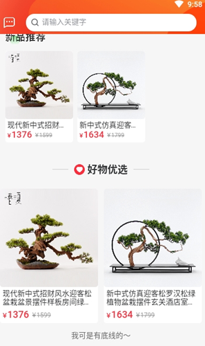 截圖1