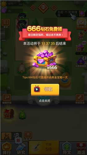 截圖1