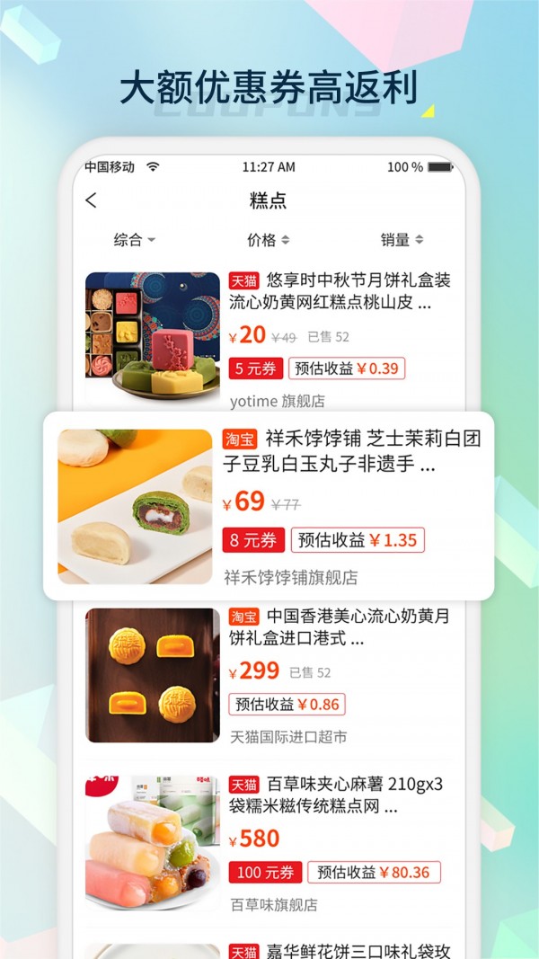 截圖3