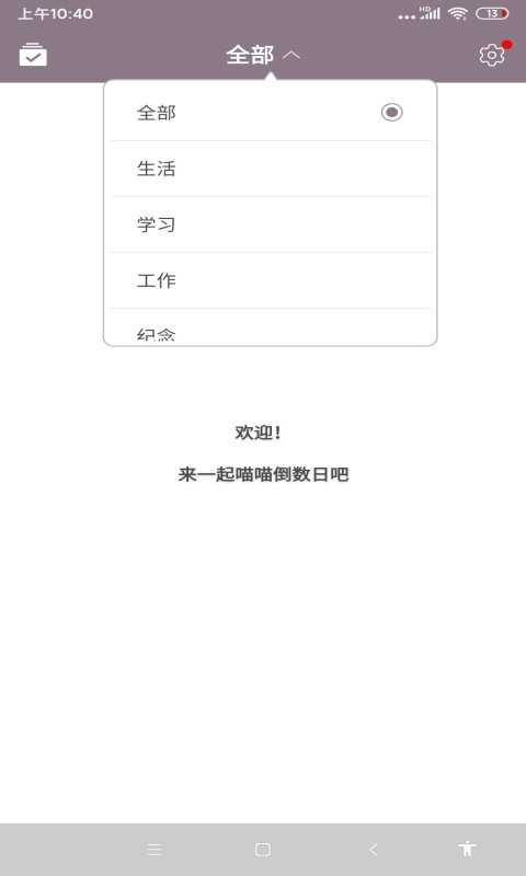 截圖4