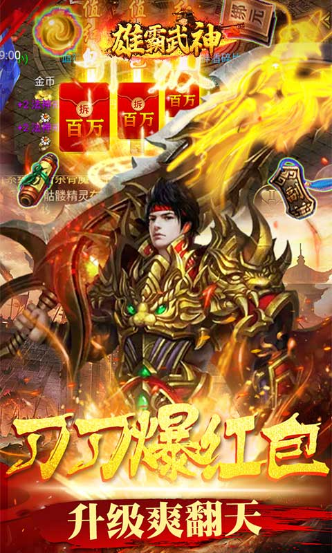 截圖3