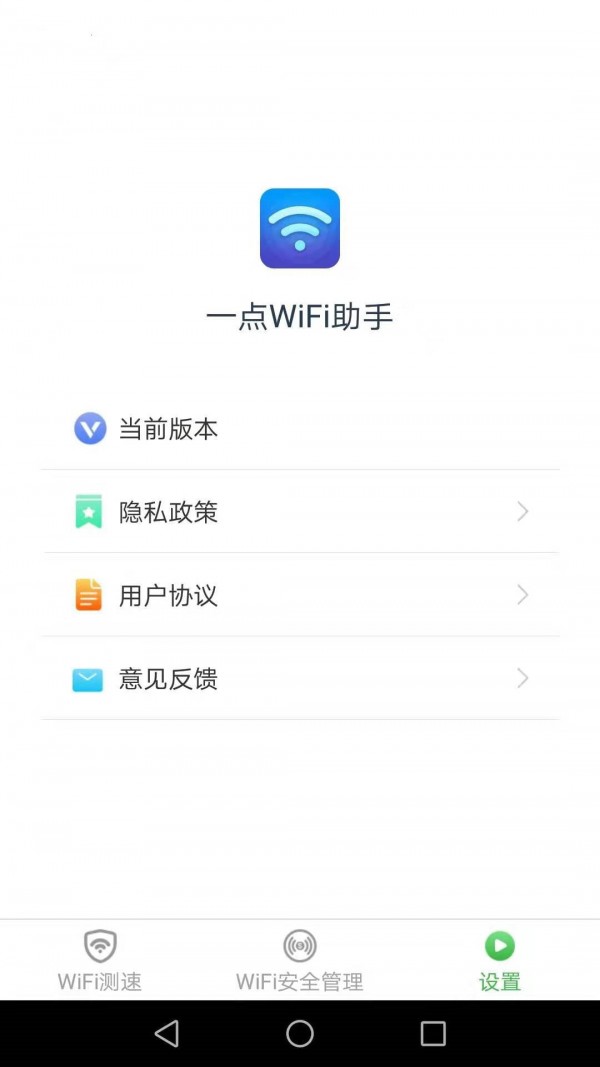 截圖1