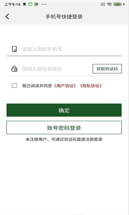 截圖3