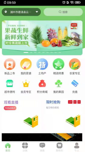 截圖3