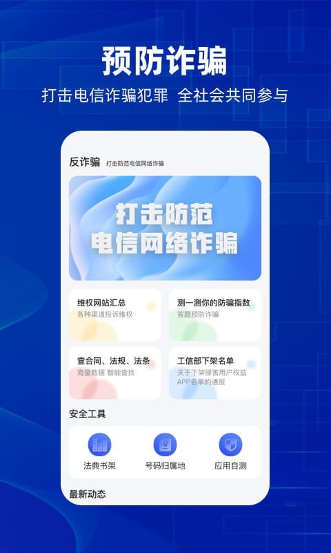截圖4