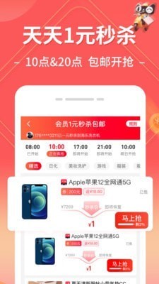 截圖3