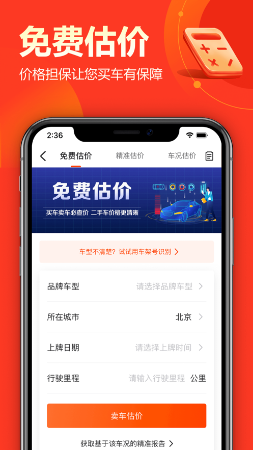截圖3