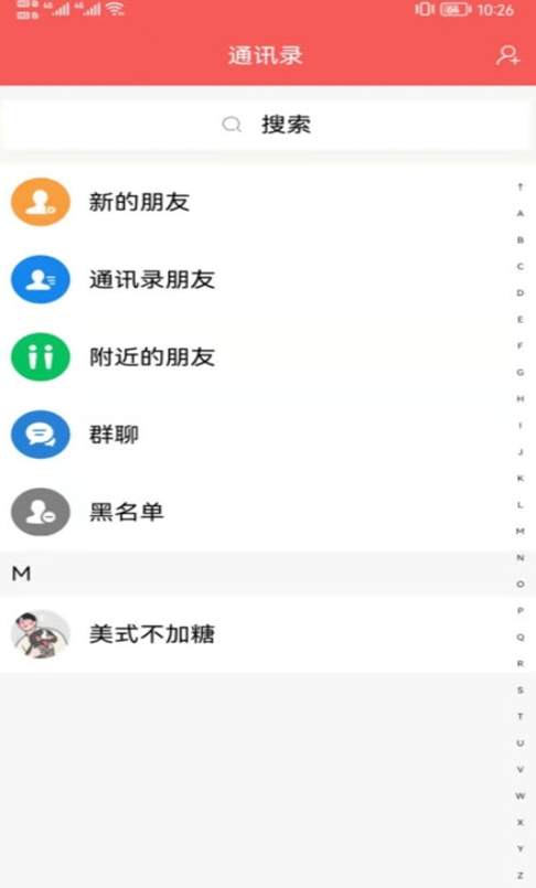 截圖2